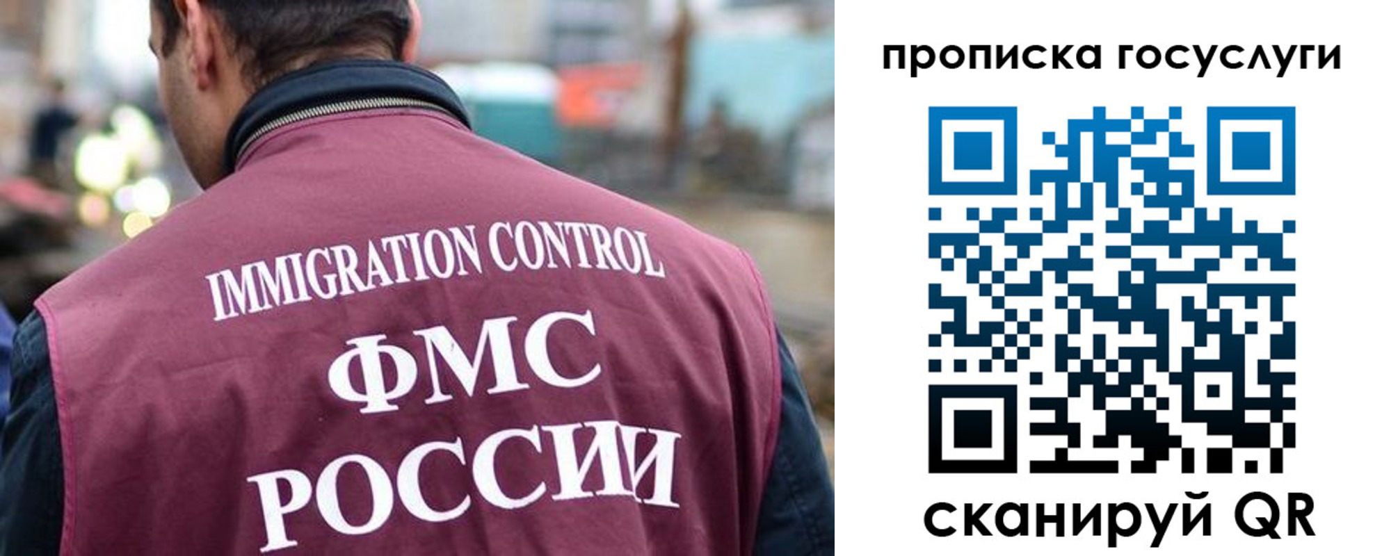 прописка для кредита в Северобайкальске